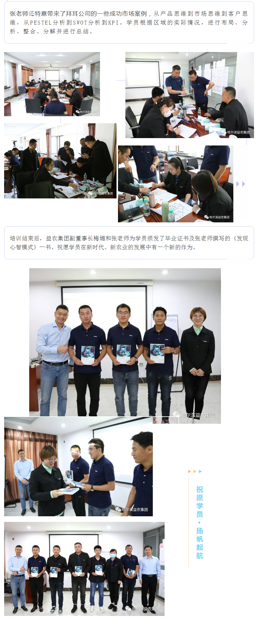 学以致用、知行合一_03.jpg